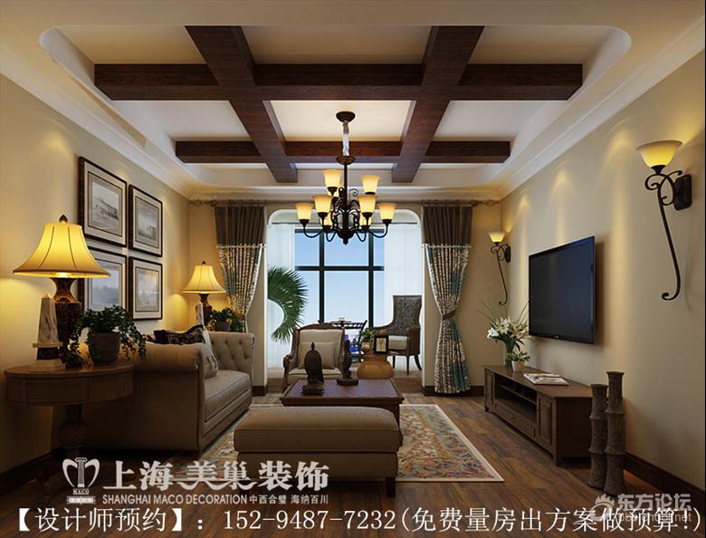 正商城126平方三室两厅美式田园风格样板间装